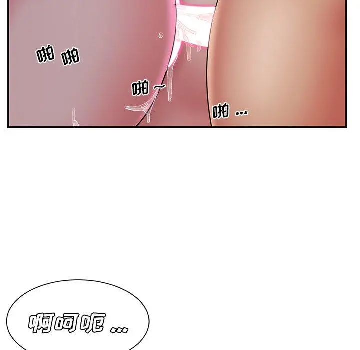 漫画《被抛弃的男人》第32话第33张图