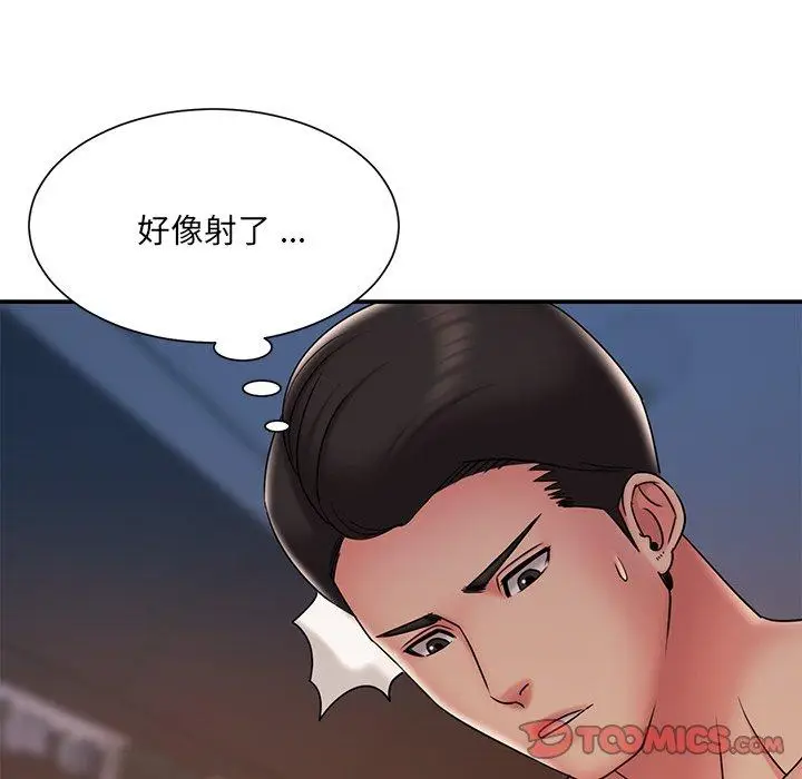 漫画《被抛弃的男人》第32话第38张图