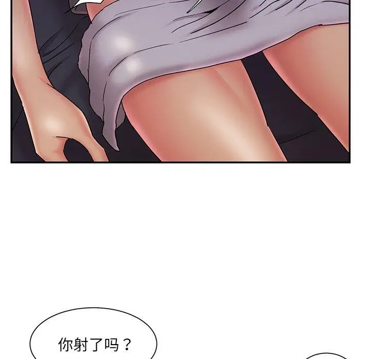 漫画《被抛弃的男人》第32话第43张图