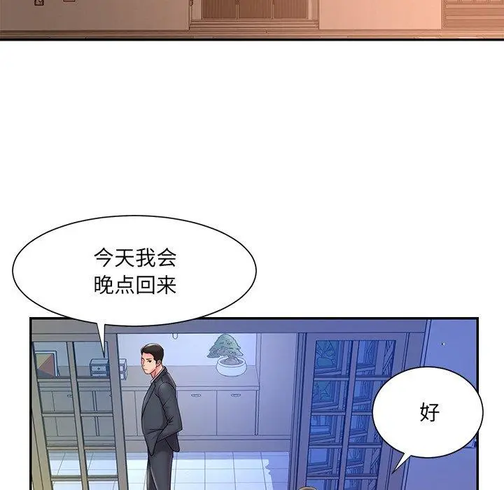 漫画《被抛弃的男人》第32话第55张图