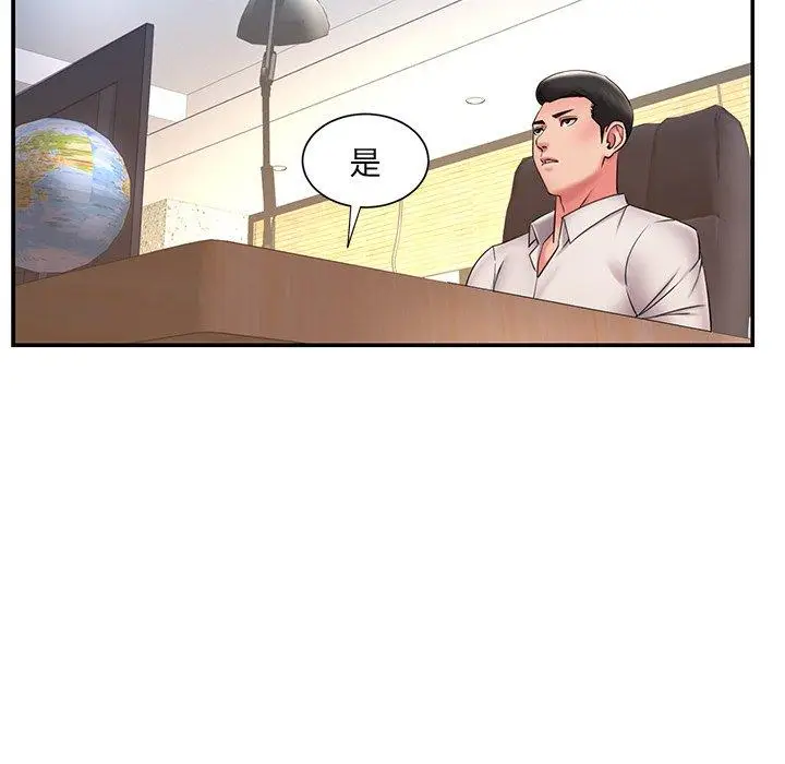 漫画《被抛弃的男人》第32话第63张图
