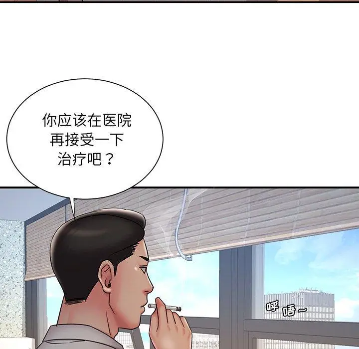 漫画《被抛弃的男人》第32话第65张图