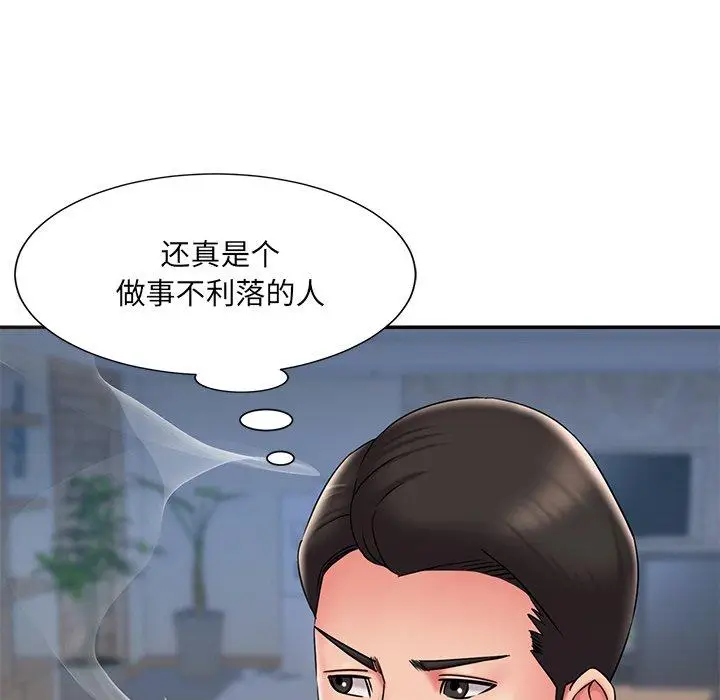 漫画《被抛弃的男人》第32话第72张图