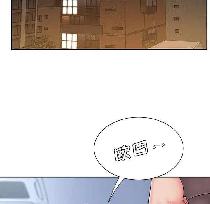 漫画《被抛弃的男人》第32话第75张图