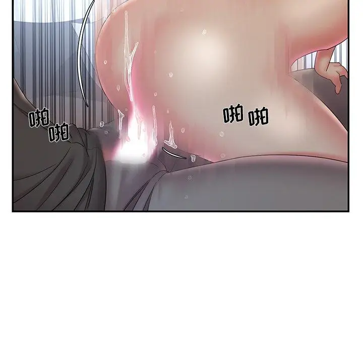 漫画《被抛弃的男人》第33话第10张图