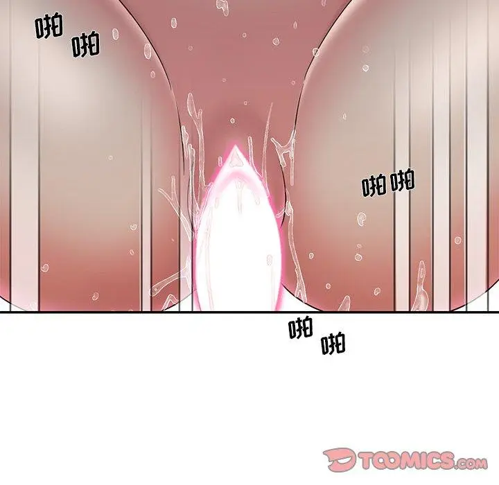 漫画《被抛弃的男人》第33话第20张图