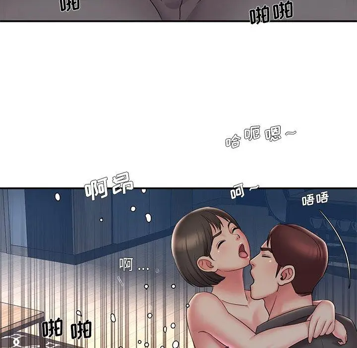 漫画《被抛弃的男人》第33话第22张图