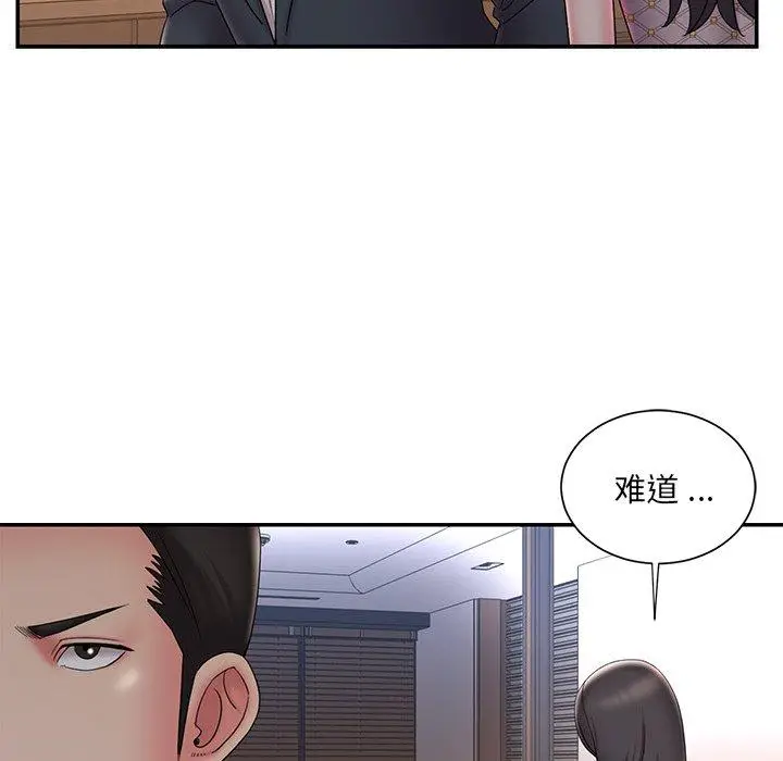 漫画《被抛弃的男人》第33话第52张图