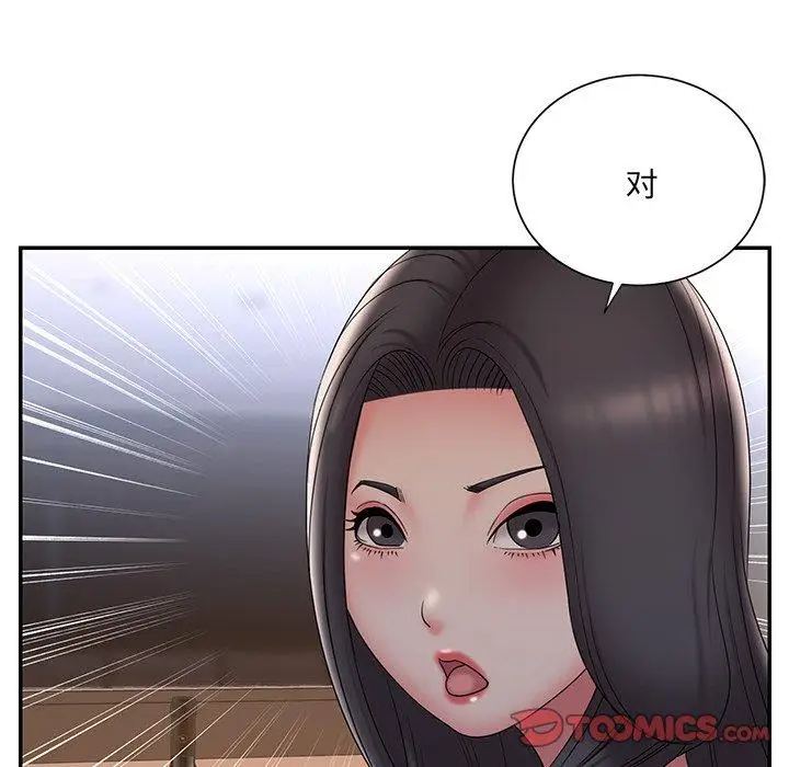 漫画《被抛弃的男人》第33话第68张图