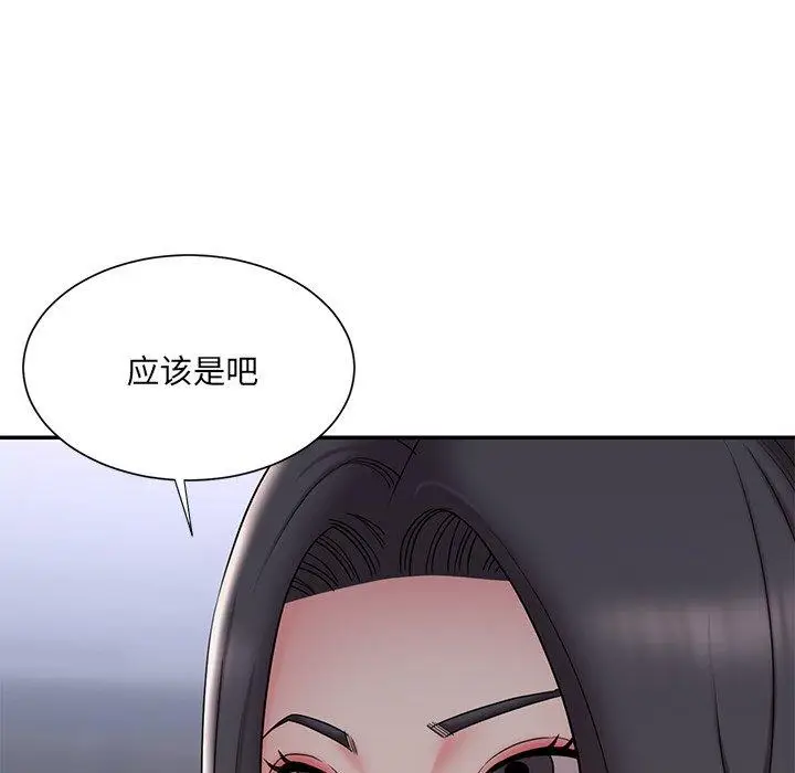 漫画《被抛弃的男人》第33话第72张图