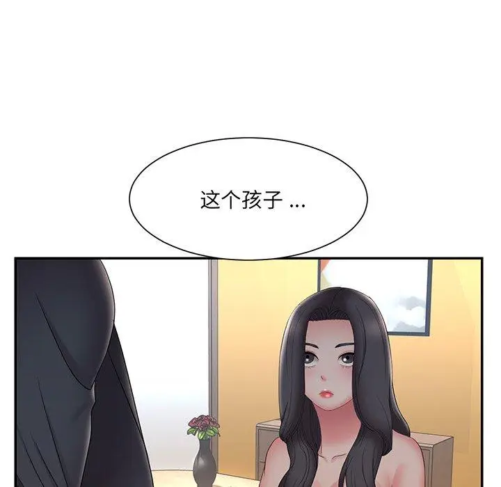 漫画《被抛弃的男人》第33话第85张图
