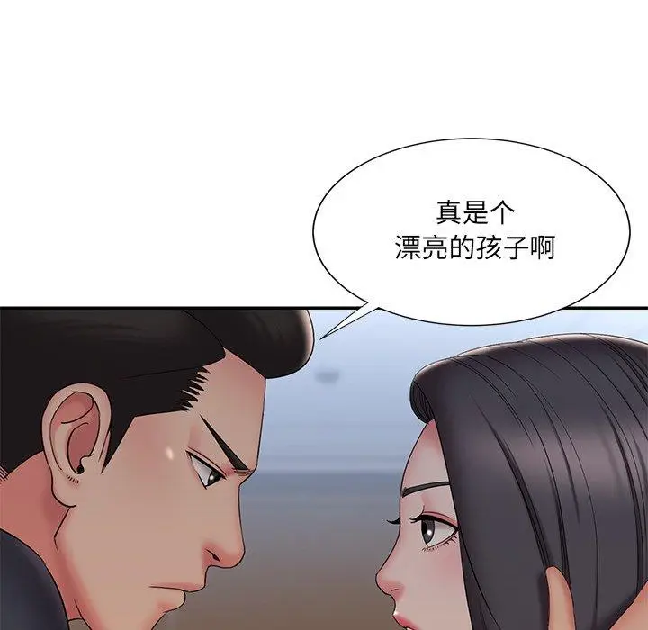 漫画《被抛弃的男人》第33话第91张图