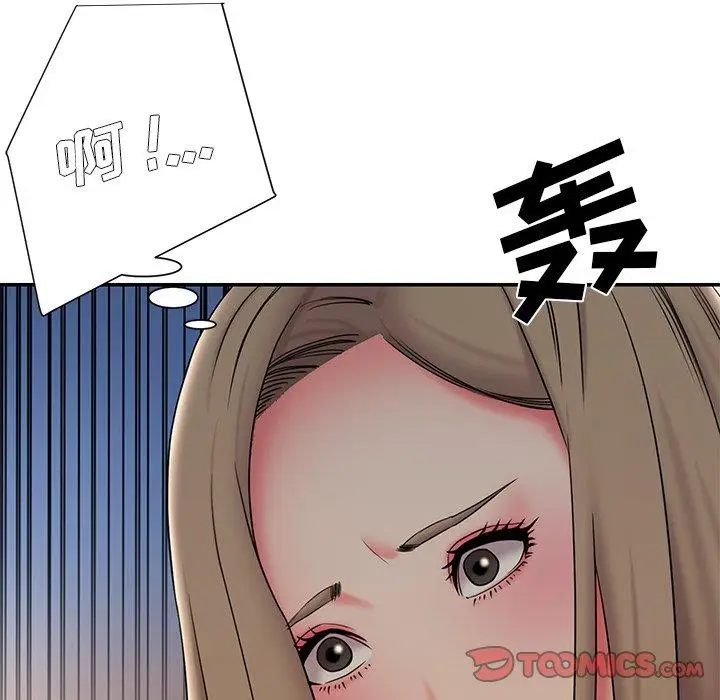 漫画《被抛弃的男人》第34话第104张图
