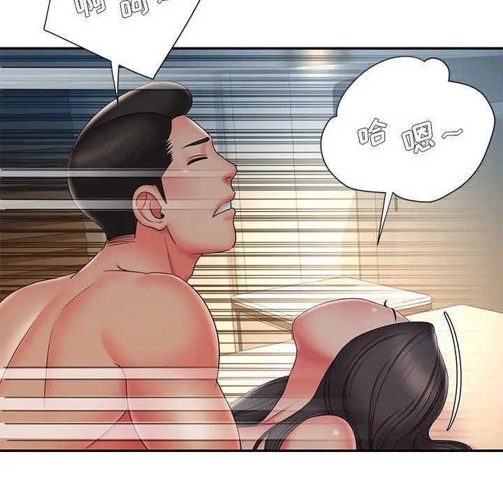 漫画《被抛弃的男人》第34话第27张图