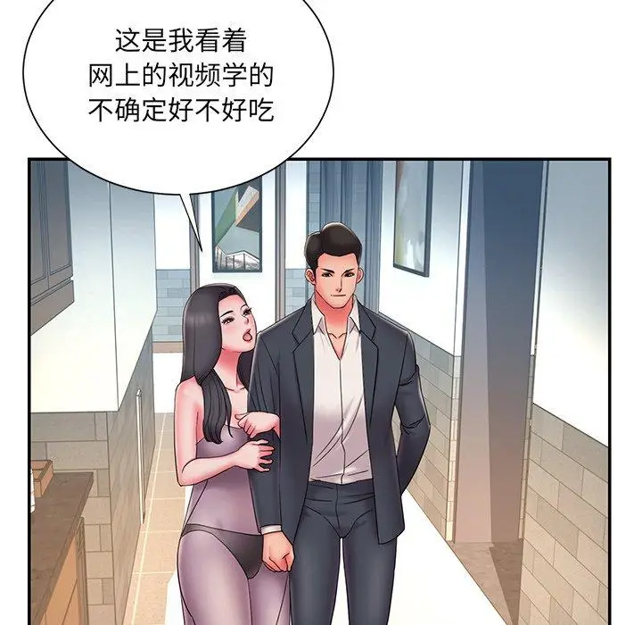 漫画《被抛弃的男人》第34话第51张图