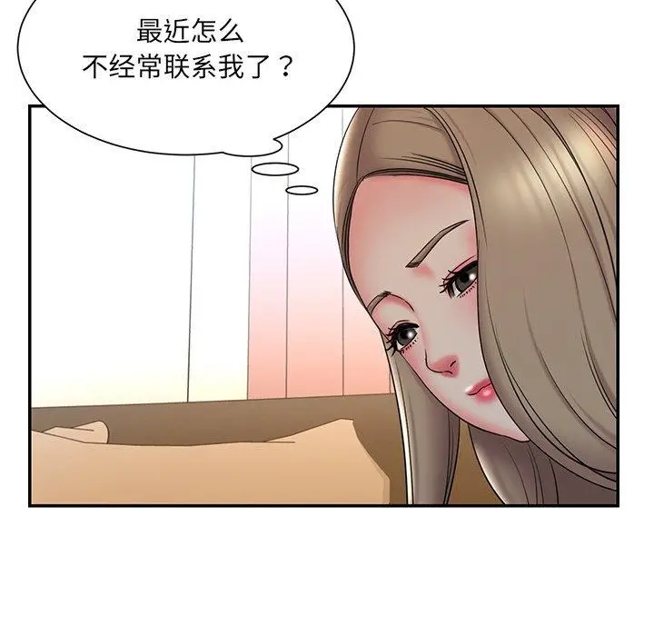 漫画《被抛弃的男人》第34话第71张图