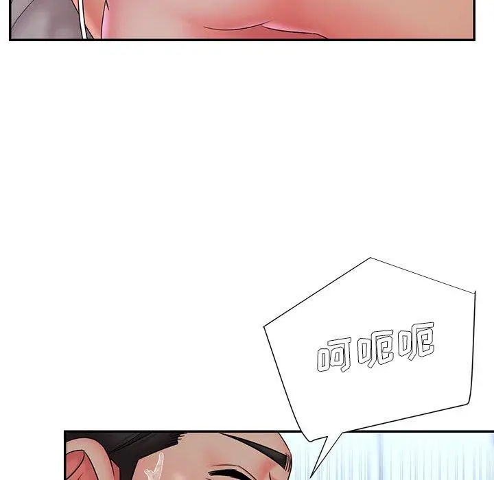 漫画《被抛弃的男人》第34话第79张图