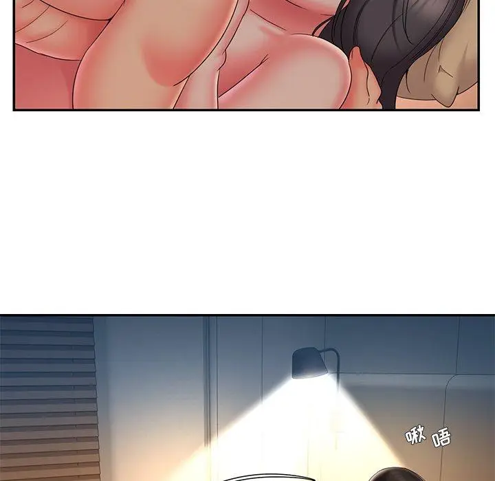 漫画《被抛弃的男人》第34话第9张图