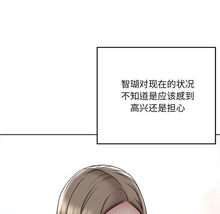 漫画《被抛弃的男人》第35话第19张图