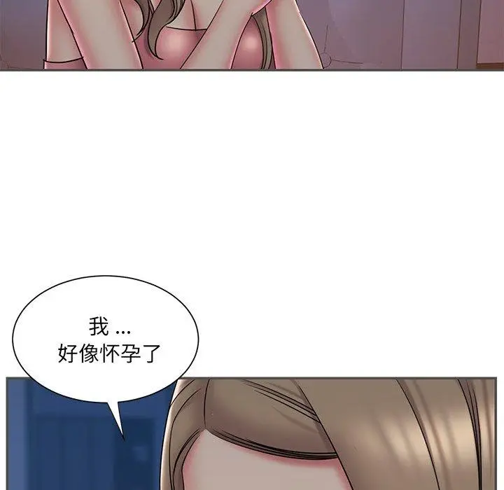 漫画《被抛弃的男人》第35话第29张图
