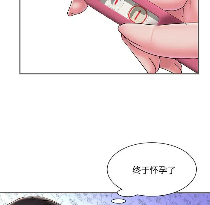 漫画《被抛弃的男人》第35话第39张图