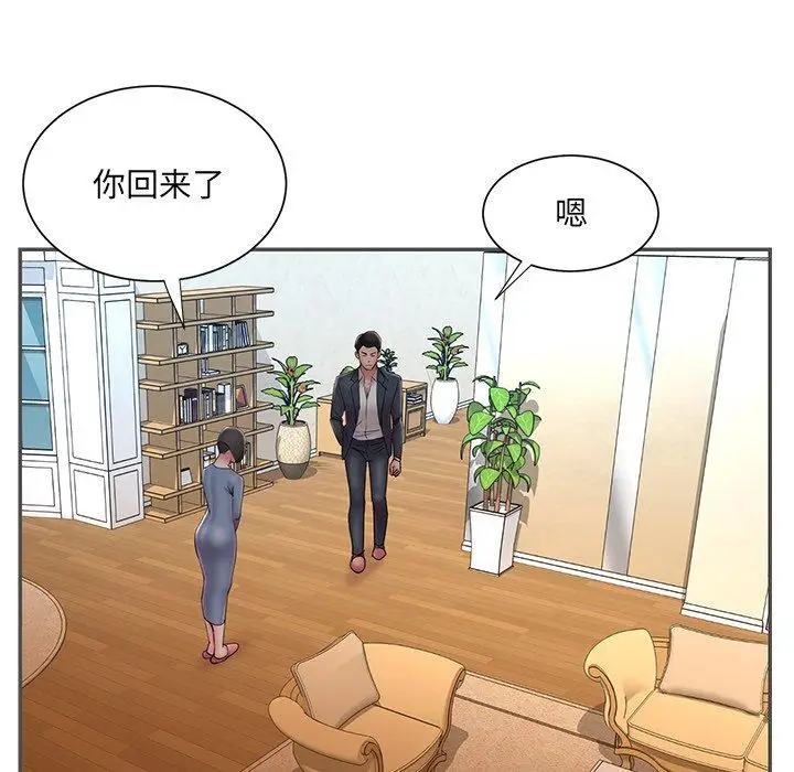 漫画《被抛弃的男人》第35话第48张图