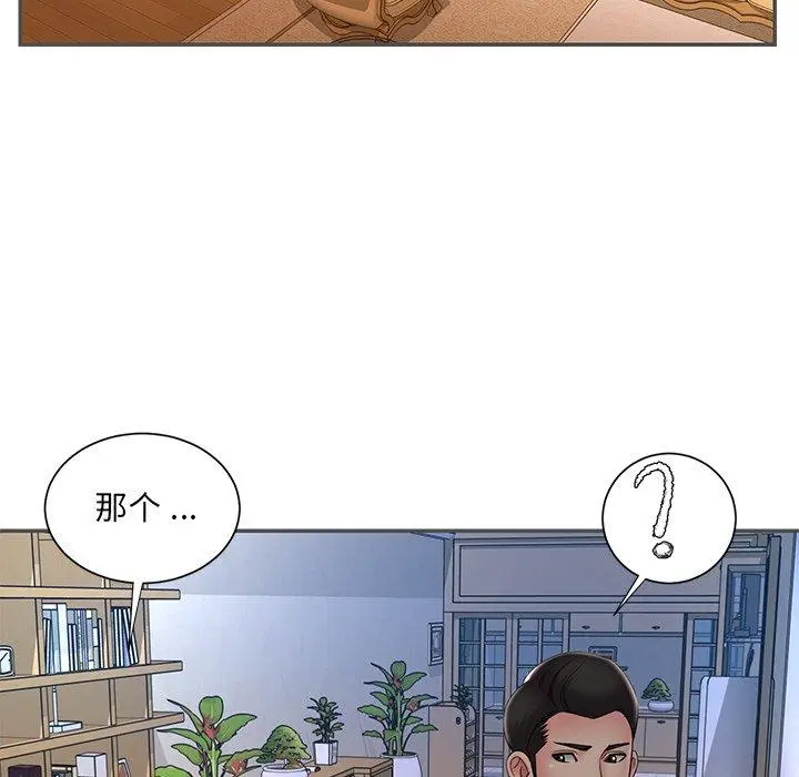 漫画《被抛弃的男人》第35话第49张图