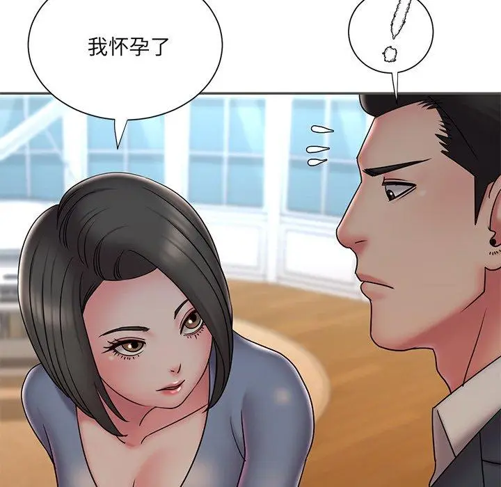 漫画《被抛弃的男人》第35话第51张图