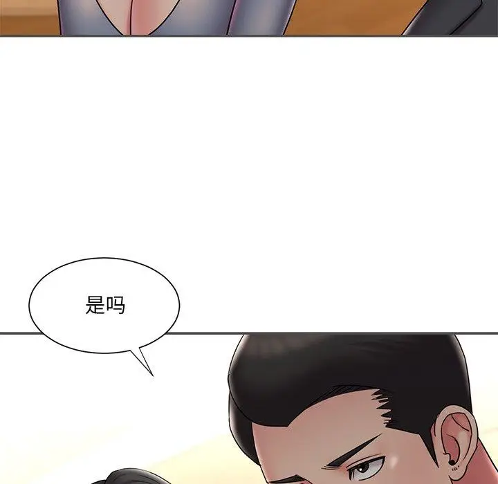 漫画《被抛弃的男人》第35话第52张图