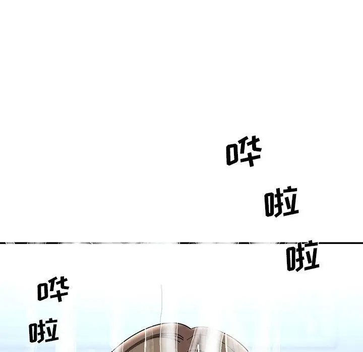 漫画《被抛弃的男人》第36话第101张图