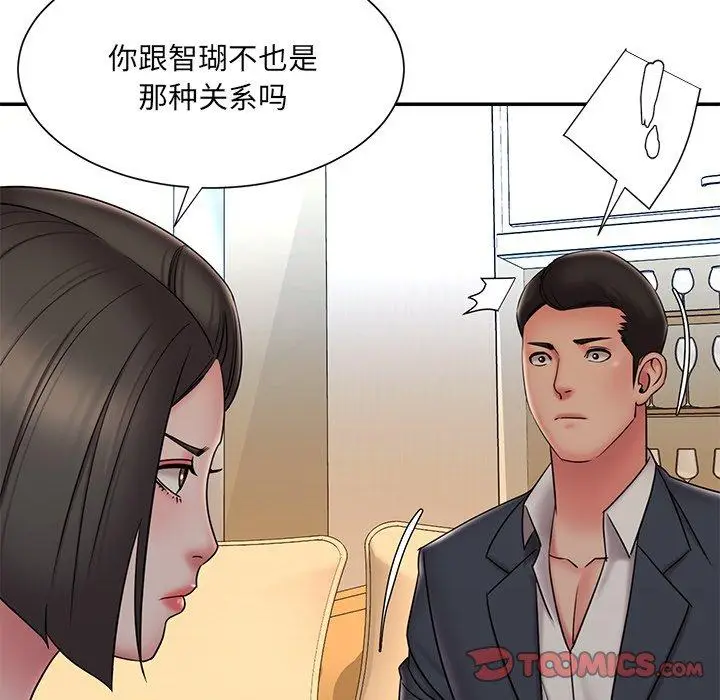 漫画《被抛弃的男人》第36话第18张图