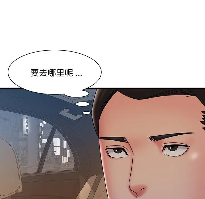 漫画《被抛弃的男人》第36话第35张图