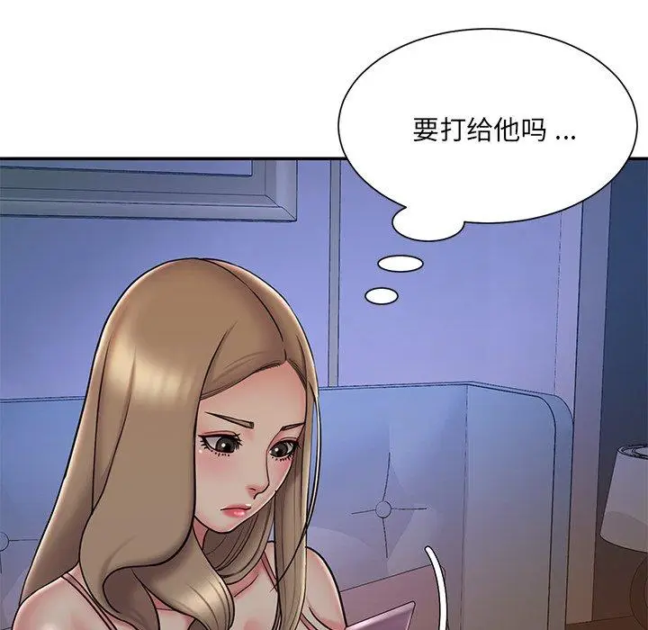 漫画《被抛弃的男人》第36话第41张图