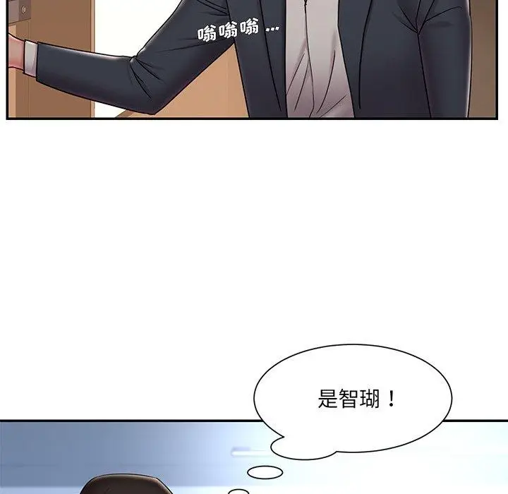漫画《被抛弃的男人》第36话第49张图