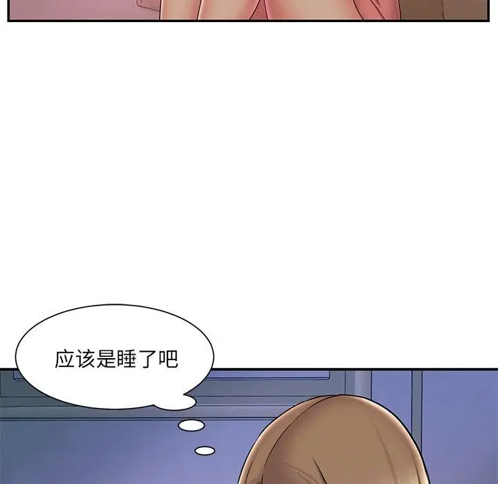 漫画《被抛弃的男人》第36话第52张图