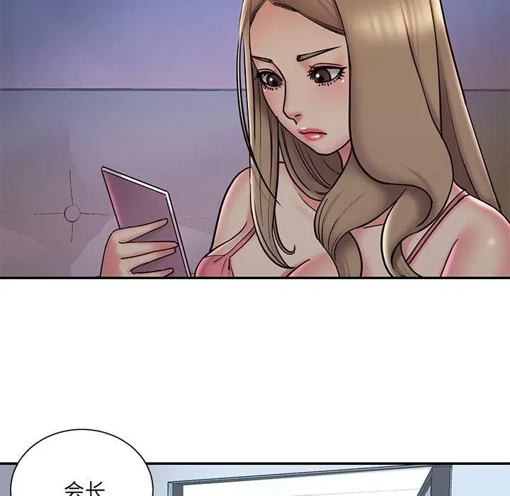 漫画《被抛弃的男人》第36话第53张图