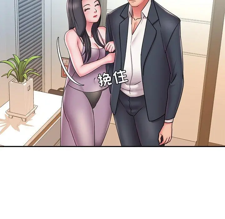 漫画《被抛弃的男人》第36话第57张图