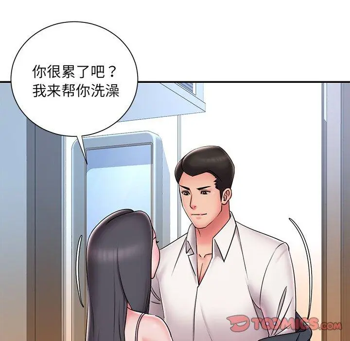 漫画《被抛弃的男人》第36话第58张图