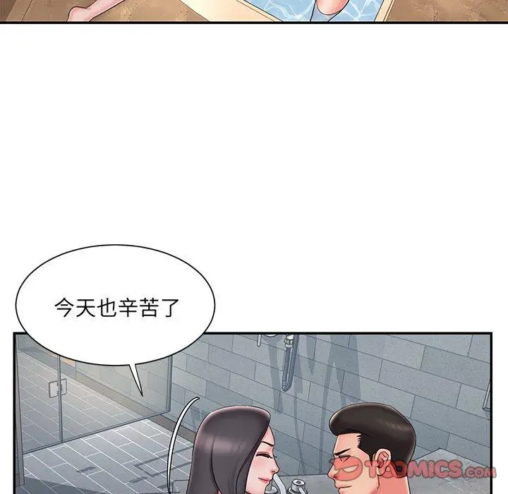 漫画《被抛弃的男人》第36话第62张图