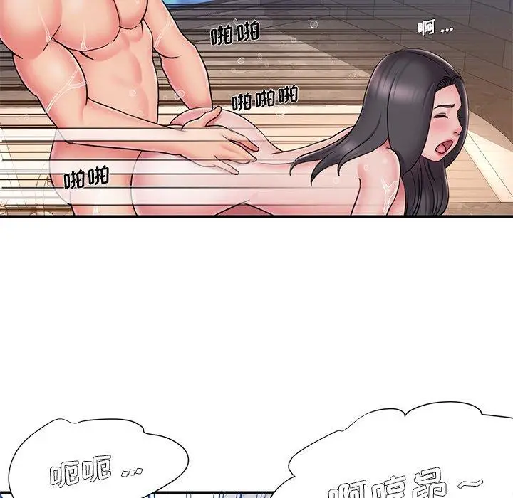 漫画《被抛弃的男人》第36话第93张图