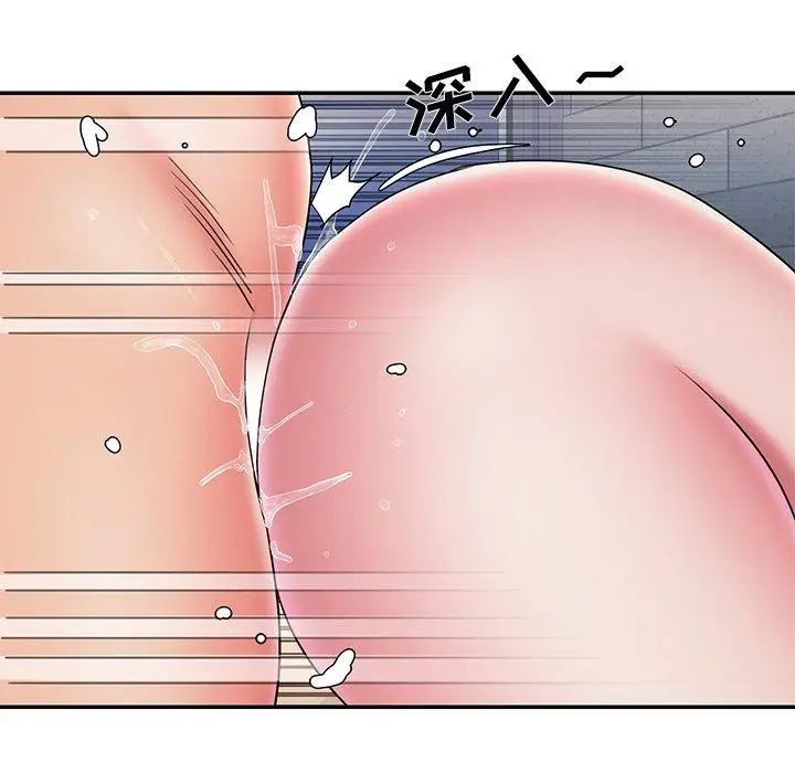 漫画《被抛弃的男人》第36话第97张图
