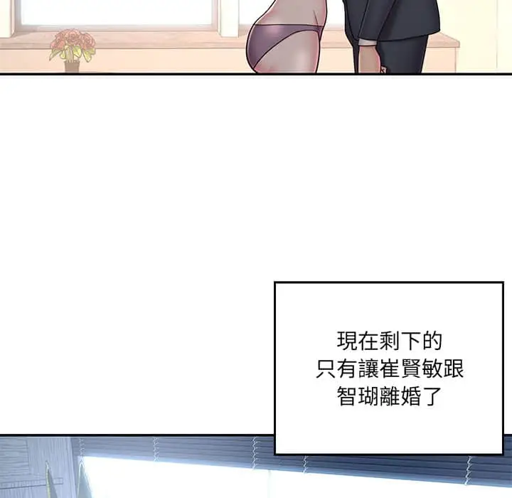 漫画《被抛弃的男人》第37话第11张图
