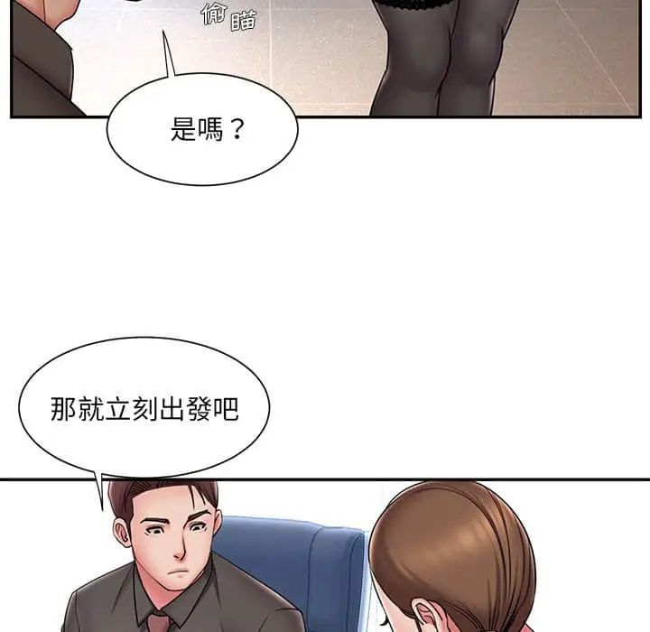 漫画《被抛弃的男人》第37话第24张图