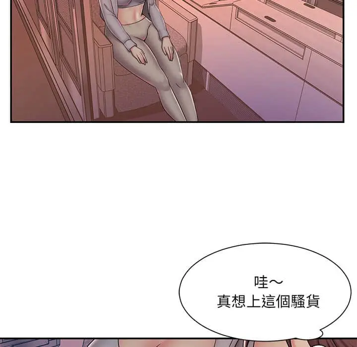 漫画《被抛弃的男人》第37话第32张图