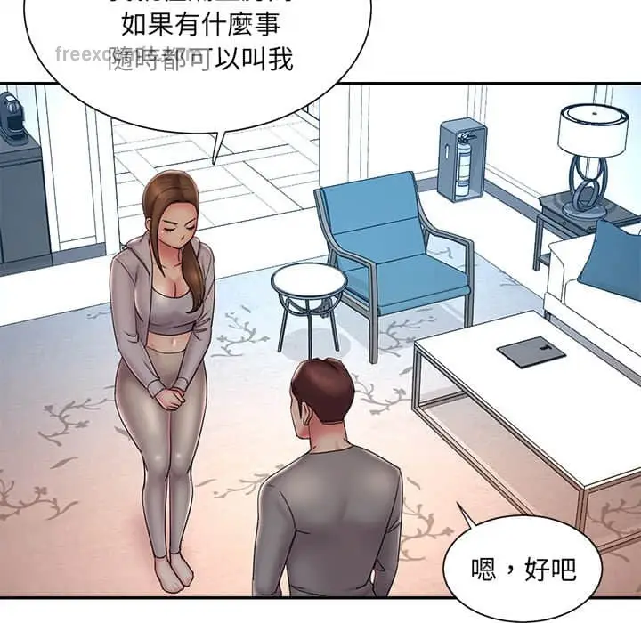 漫画《被抛弃的男人》第37话第40张图
