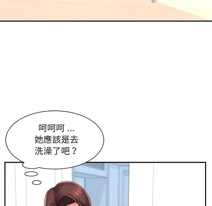 漫画《被抛弃的男人》第37话第48张图
