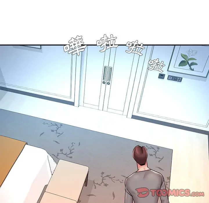 漫画《被抛弃的男人》第37话第50张图