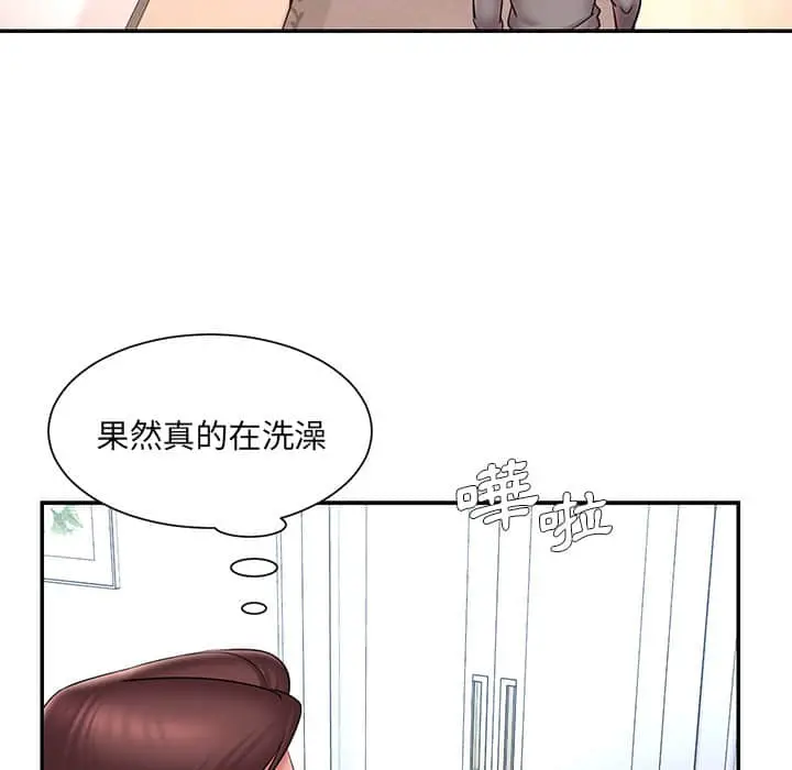 漫画《被抛弃的男人》第37话第51张图