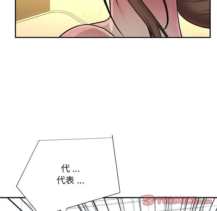 漫画《被抛弃的男人》第37话第62张图