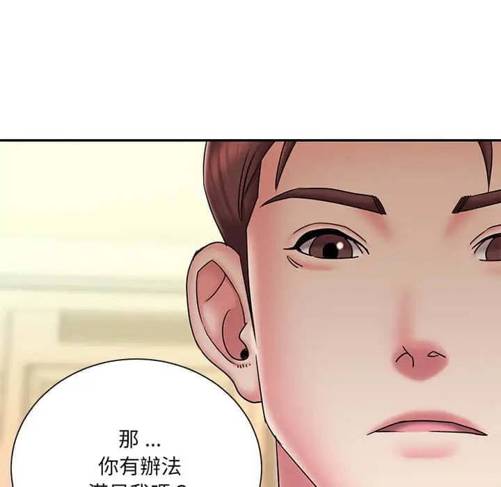 漫画《被抛弃的男人》第37话第67张图